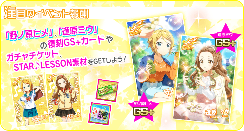 「Tokyo 7th シスターズ」公式【ナナシス】 tweet media