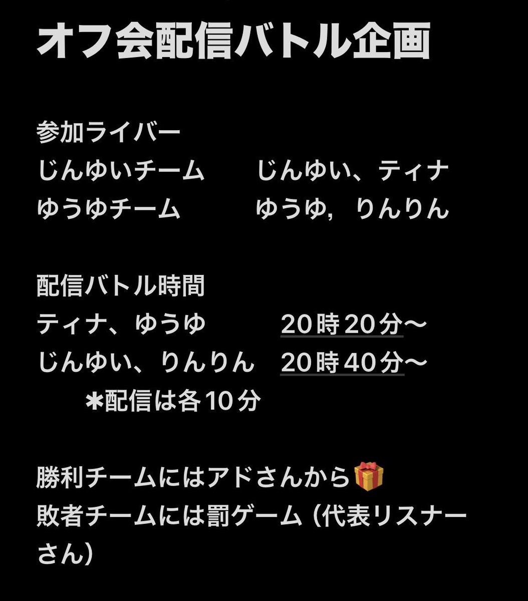 👶じんゆい🎙️🌕 tweet media