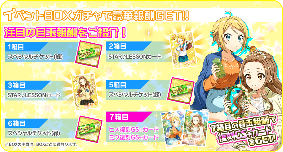 「Tokyo 7th シスターズ」公式【ナナシス】 tweet media