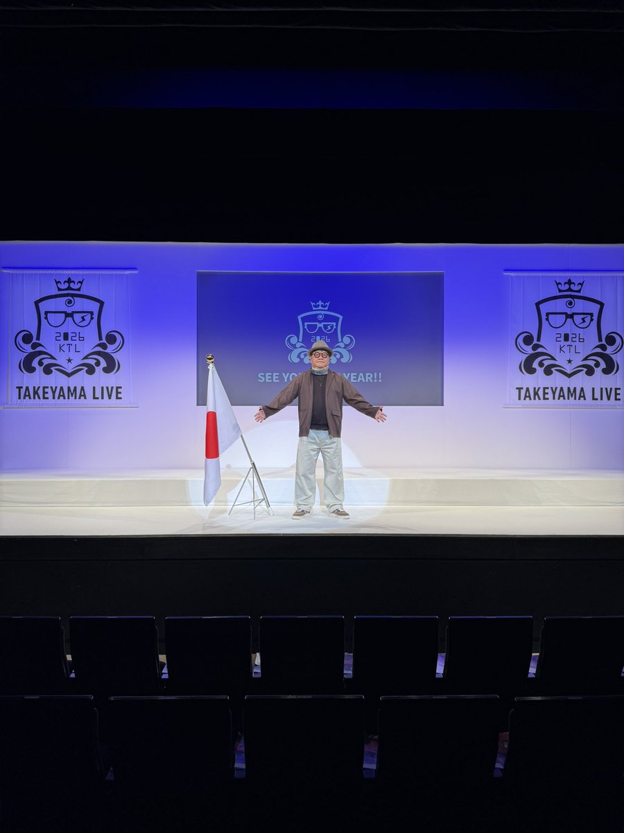 カンニング竹山 tweet media