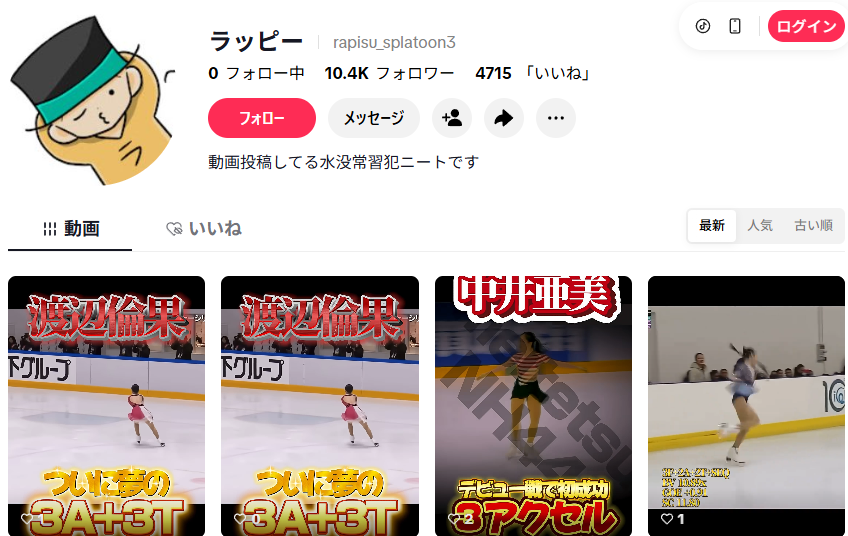 ラッピー tweet media