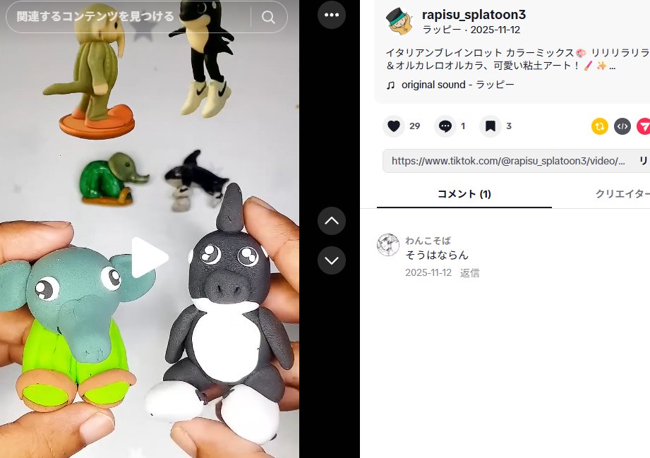 ラッピー tweet media