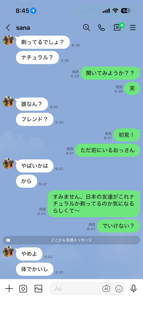 たびすけ🌏 tweet media