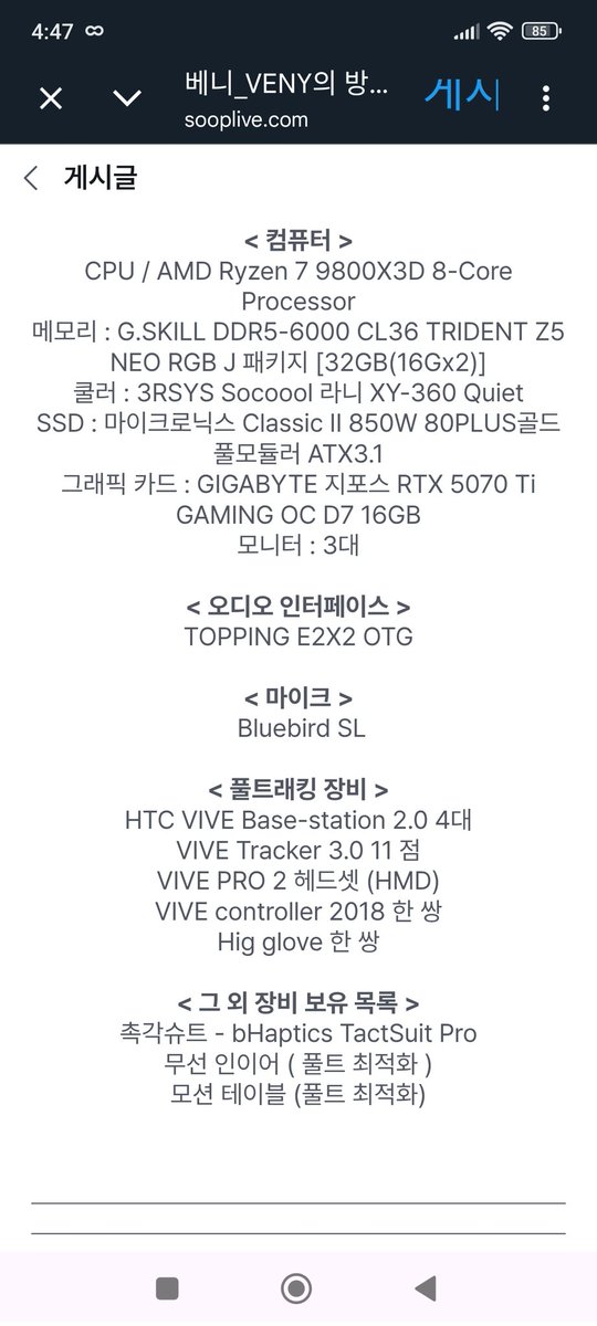 koon0099_cctv's tweet photo. 하티아 모션 스튜디오 무상대관 2기 모집 안내
4월7일까지 모집
경기권 내 위치 
모션캡쳐 아니고 풀트스튜디오임 https://t.co/nmESXsqCgz https://t.co/19ZnfufSwS