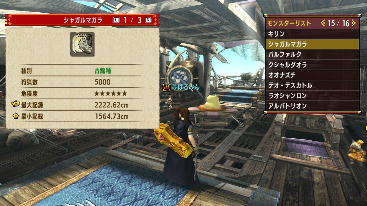 ぱるみん tweet media