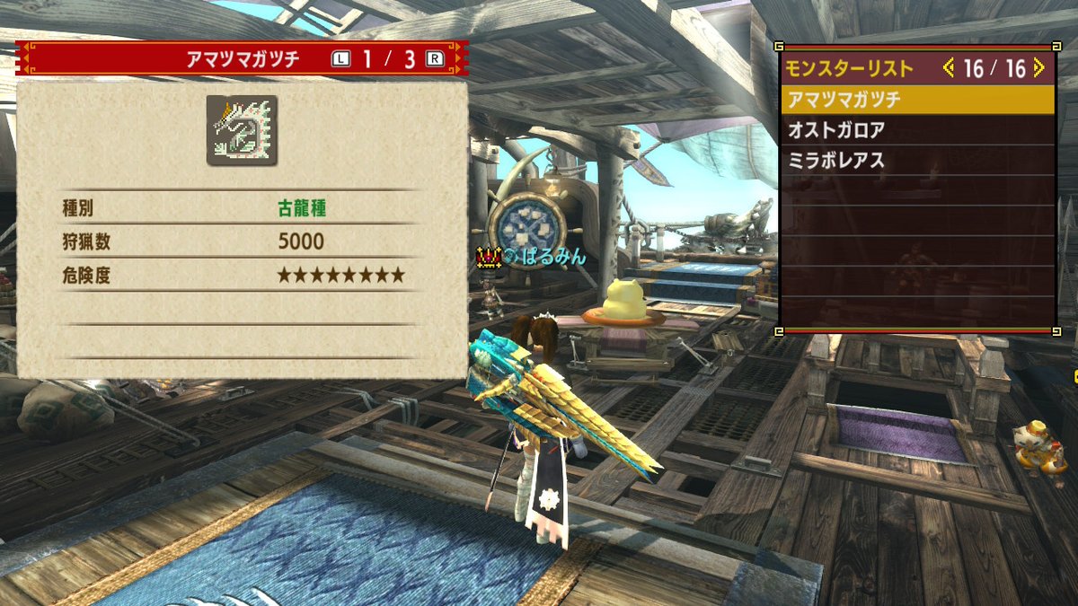 ぱるみん tweet media