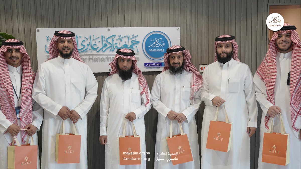 جمعية مكارم tweet media