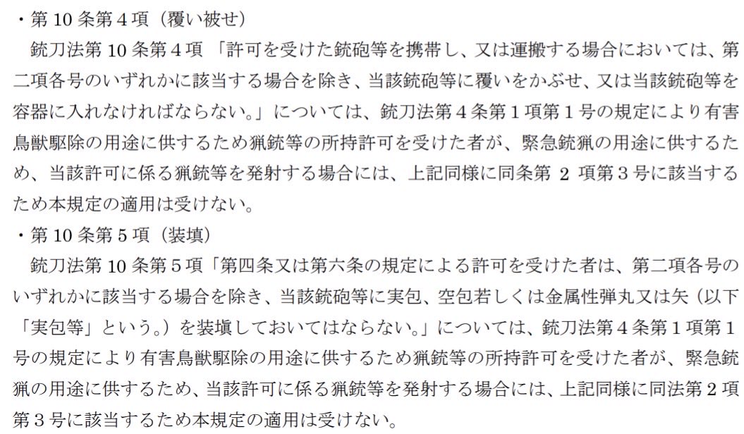 DifferHelman tweet media