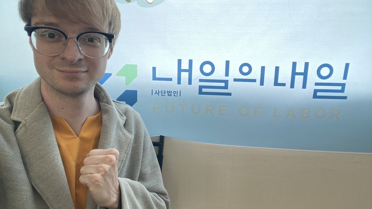 민주일반노조 오스틴 tweet media