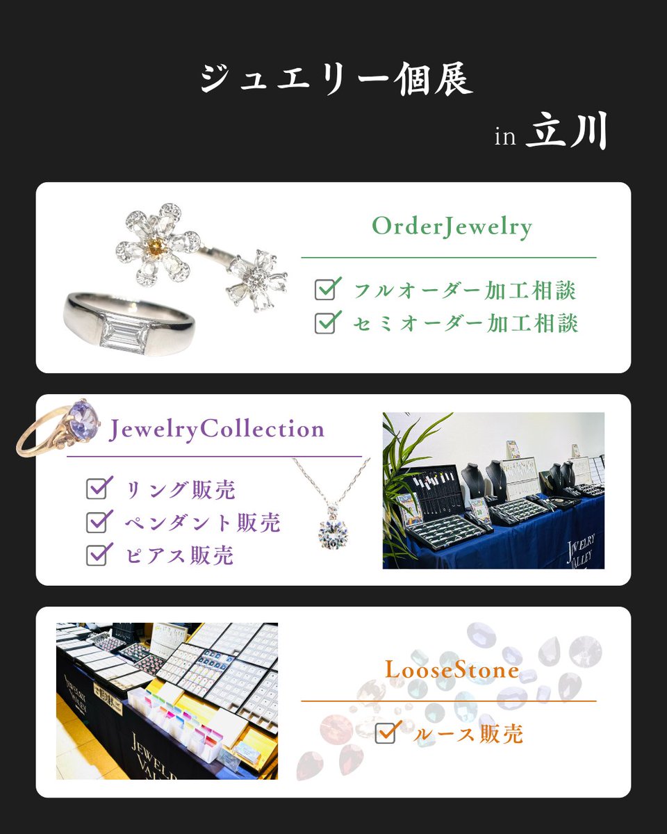 JEWELRYVALLEY tweet media