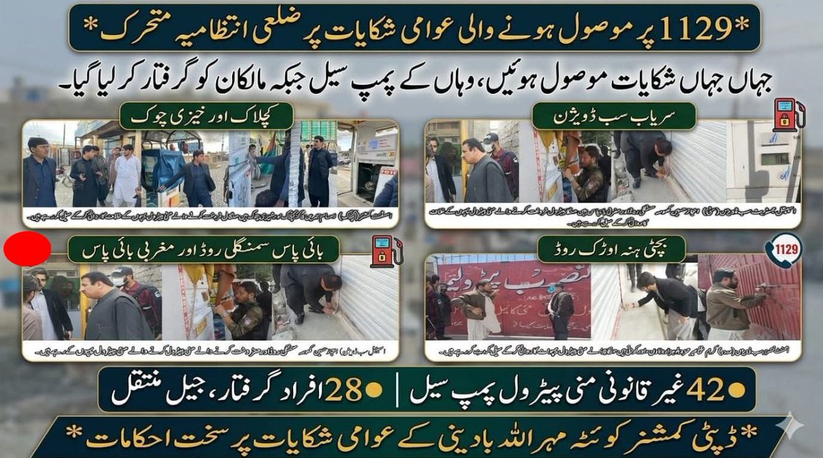 Halima Baloch tweet media