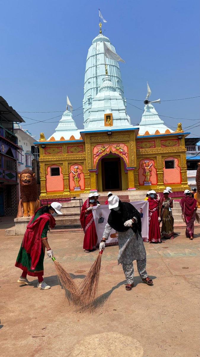 zpbaragada's tweet photo. ସ୍ବଚ୍ଛ ଓଡ଼ିଶା ଦିବସ -ଓଡ଼ିଆ ପକ୍ଷ ପାଳନ -୨୦୨୬ ଅବସରରେ ଦଧିବାମନ ମନ୍ଦିର ପ୍ରାଙ୍ଗଣରେ ସାମୁହିକ ସ୍ବଚ୍ଛତା ଅଭିଯାନ, ବ୍ଲକ -ଭଟଲି , ଜିଲ୍ଲା - ବରଗଡ଼
@PRDeptOdisha @IPR_Odisha @MoJSDDWS @swachhbharat @DMBargarh @sbmodisha @odishaculture @odisha_tourism https://t.co/3rulDKtkb6