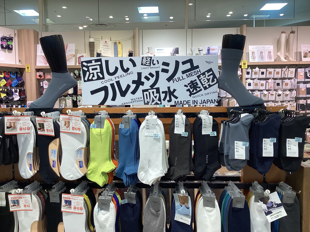 kutsushitaya_yt's tweet photo. 《オススメ商品⭐️》
メッシュソックス‼️
軽い、涼しい吸水、速乾
これから暑くなる季節に活躍すること間違いなし🙌😁
#靴下屋
#tabio
#ゆめタウン高松
#FULLMESH https://t.co/m1MbuO2oY3