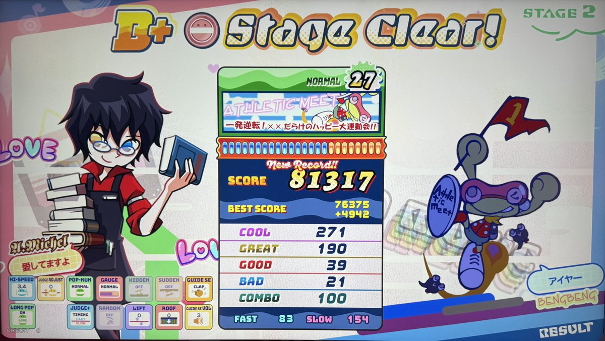 神風ルナ tweet media