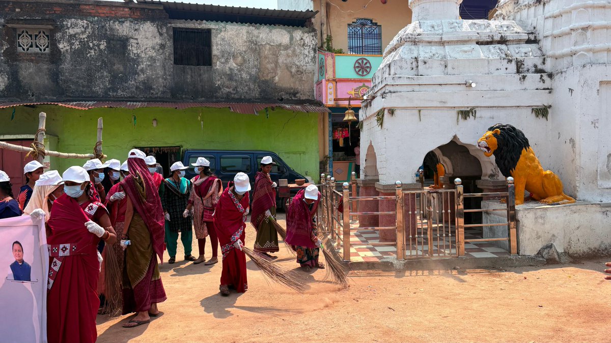 zpbaragada's tweet photo. ସ୍ବଚ୍ଛ ଓଡ଼ିଶା ଦିବସ -ଓଡ଼ିଆ ପକ୍ଷ ପାଳନ -୨୦୨୬ ଅବସରରେ ଦଧିବାମନ ମନ୍ଦିର ପ୍ରାଙ୍ଗଣରେ ସାମୁହିକ ସ୍ବଚ୍ଛତା ଅଭିଯାନ, ବ୍ଲକ -ଭଟଲି , ଜିଲ୍ଲା - ବରଗଡ଼
@PRDeptOdisha @IPR_Odisha @MoJSDDWS @swachhbharat @DMBargarh @sbmodisha @odishaculture @odisha_tourism https://t.co/3rulDKtkb6
