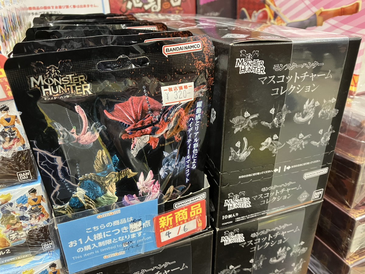 あみあみ秋葉原ラジオ会館店】 バンダイ様の 「モンスターハンター