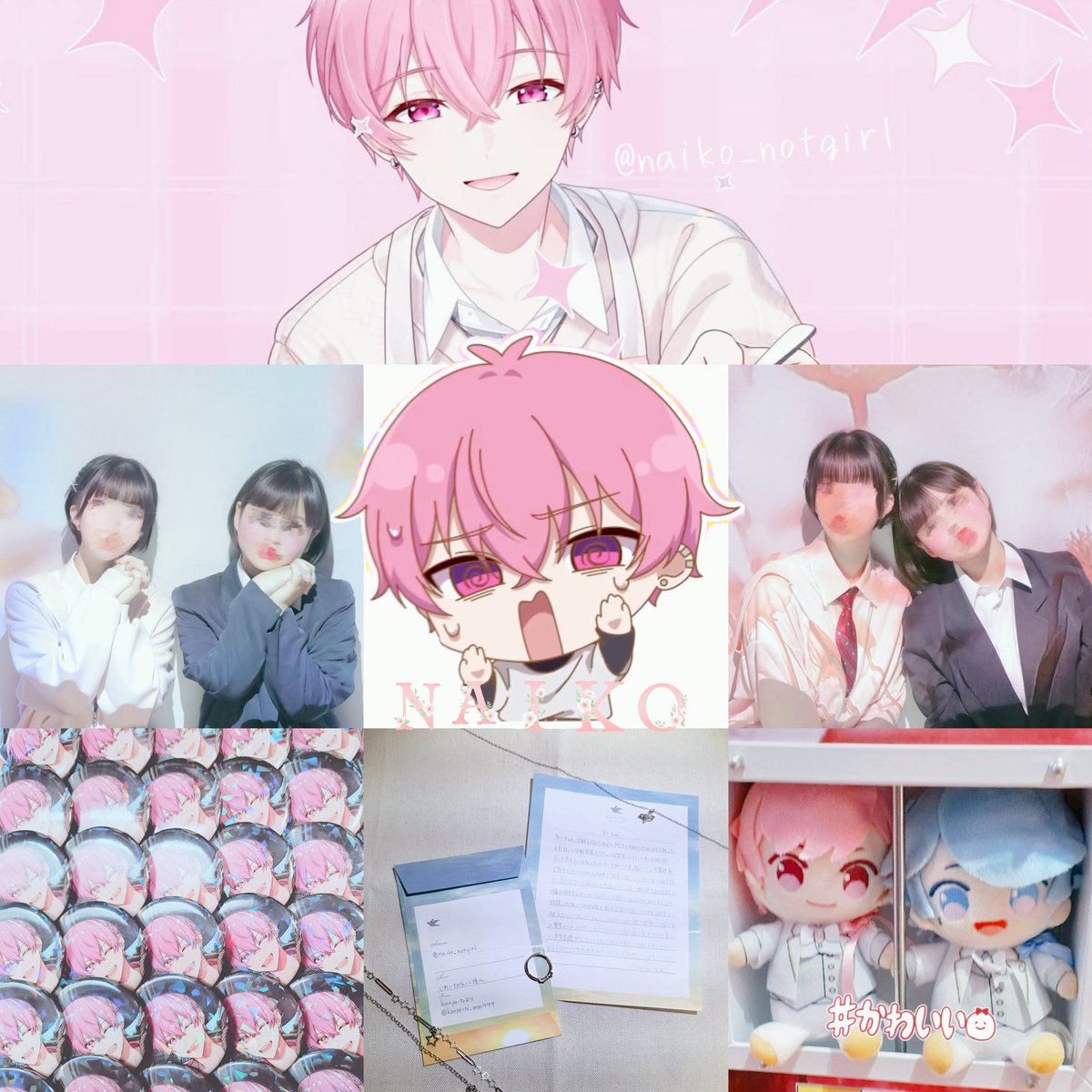 konpeito tweet media