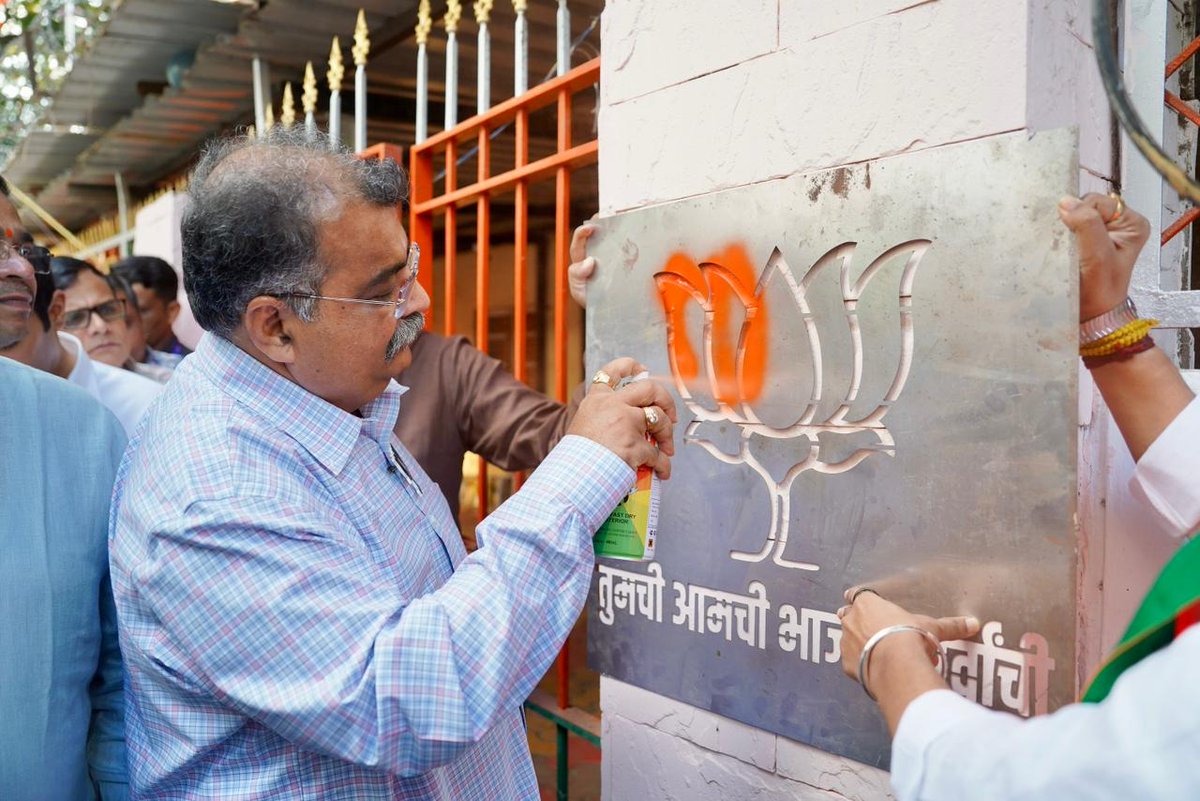 Megh Updates 🚨™ tweet media