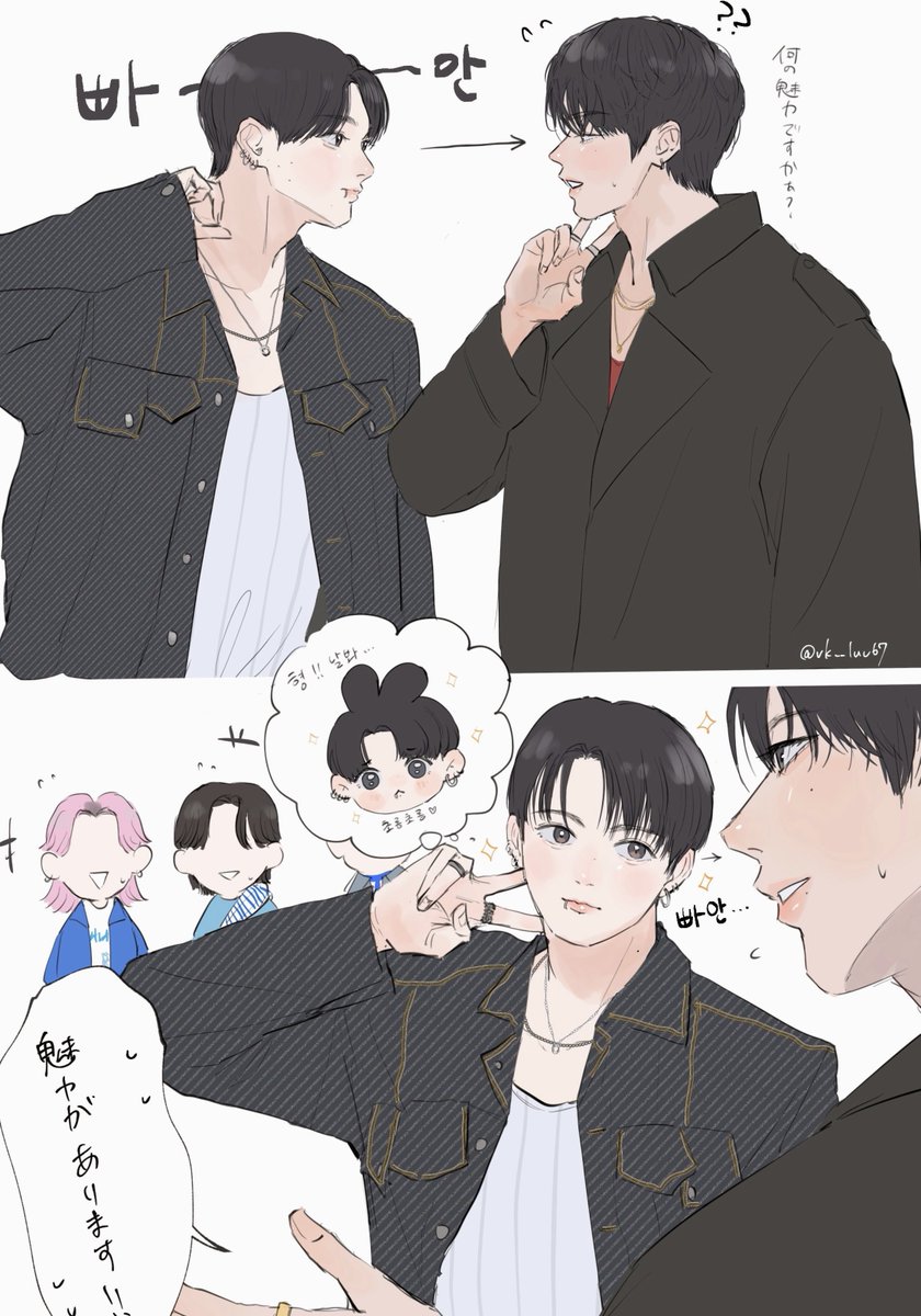vk__luv67's tweet photo. 👀 https://t.co/EH6ARZEy5W