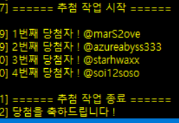 𝐞𝐩 tweet media