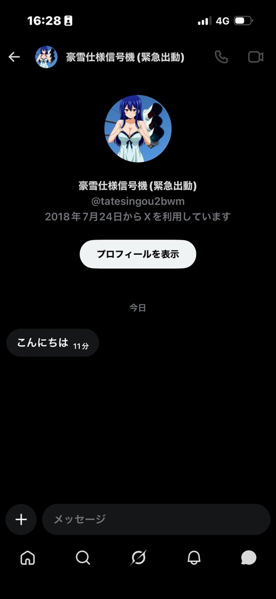 ChuoHanKyu tweet media