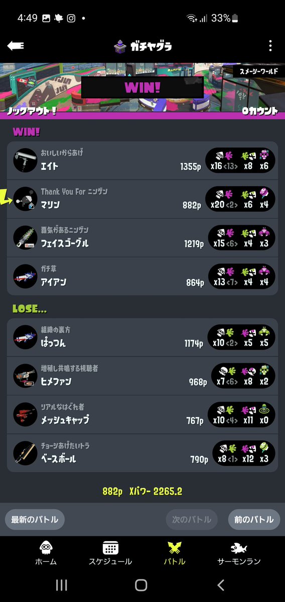 ハピネス加藤 tweet media