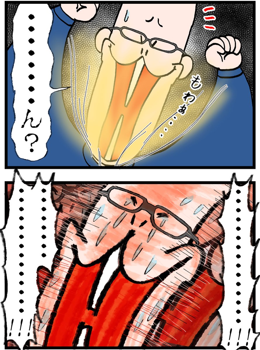 (2/2) 
