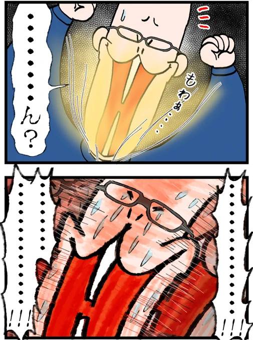 (2/2) 