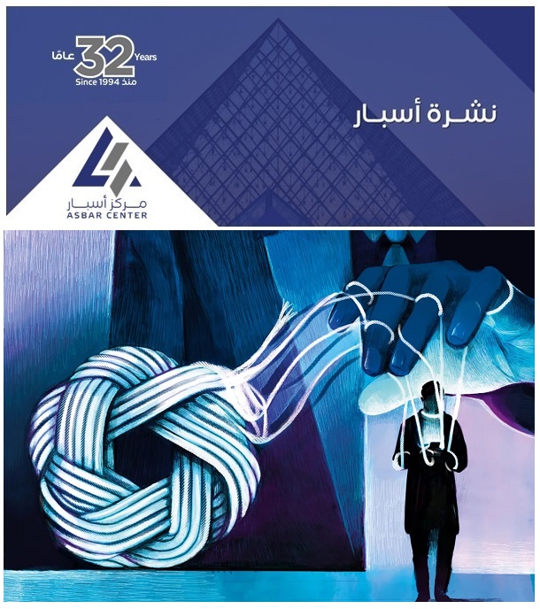 فوضى المسؤولية في عصر #الذكاء_الاصطناعي.. أسبار يقرع ناقوس الخطر

تقرأون في #نشرة_أسبار:
- #الرياض_2030: هندسة عاصمة عالمية لا تنام
- الطب الدفاعي: هدرٌ للمليارات وهربٌ من المسؤولية

الرابط: urlink.ai/pVncNz