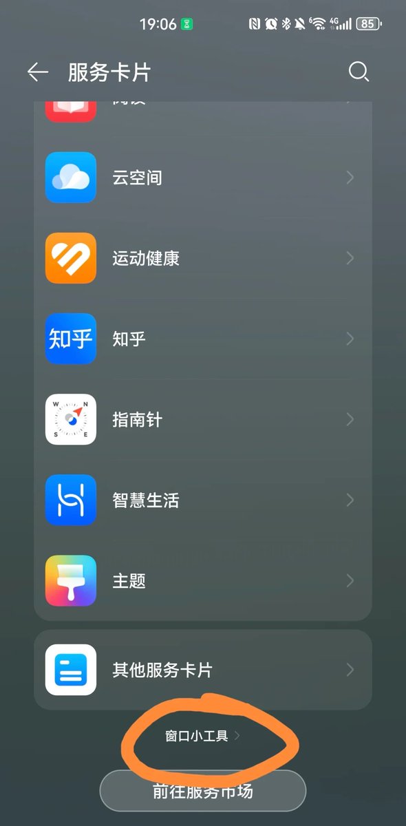 sanchini tweet media