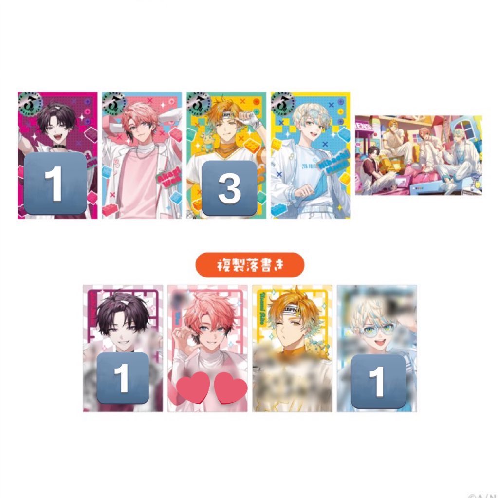 ktkn__0144's tweet photo. 【交換】Oriens 3rd Anniversary オリエンス 3周年 ランダムコレクションカード 

《譲》
画像の数字がついているもの

《求》
画像の💕

郵送での交換希望です。
お気軽にお声がけください。
よろしくお願いいたします。 https://t.co/7zac8c6Uo1
