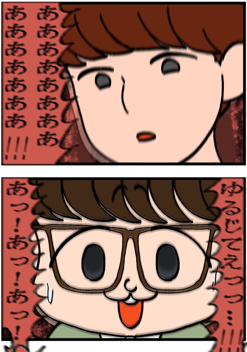 (2/2) 