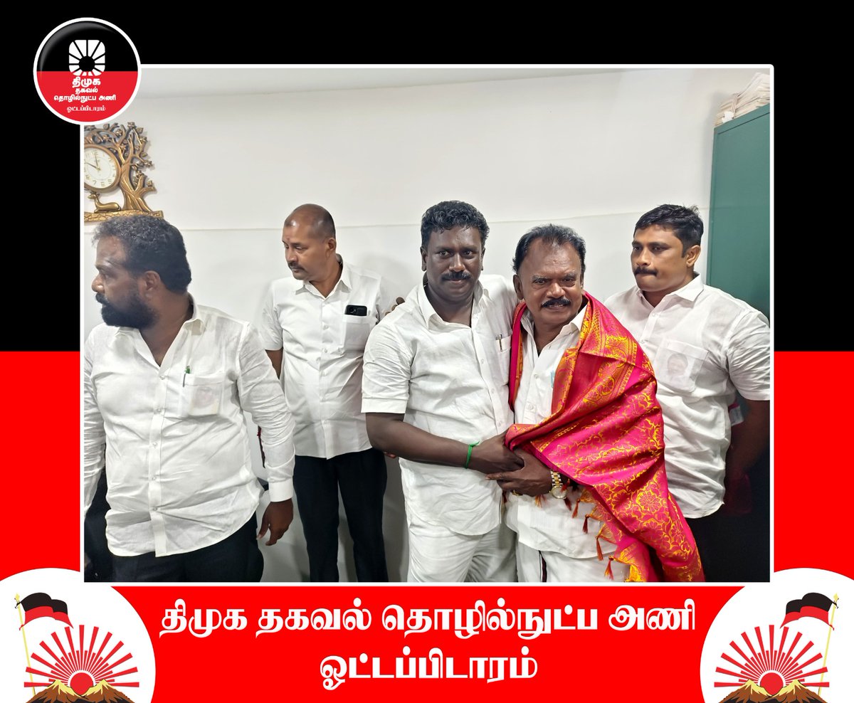 ASmanisir's tweet photo. #ஓட்டப்பிடாரம் 
#வெற்றி_வேட்பாளர் 
பை. மூ. ராமஜெயம் 
@PmRamajeyam 
@PMR_itwing_force
@DMKITwing 
@mkstalin https://t.co/ZmVbZof8dF