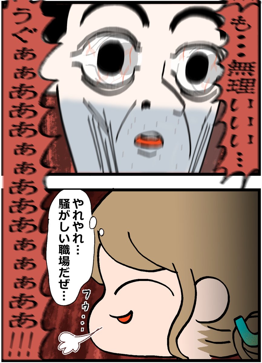 (2/2) 