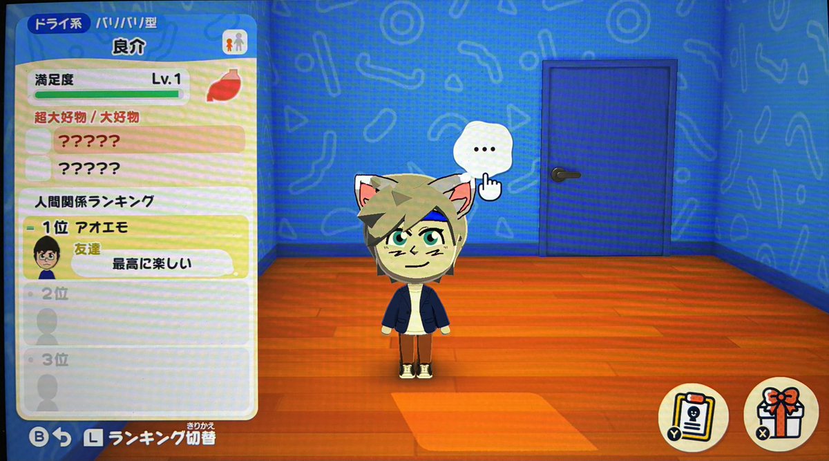 アオエモ tweet media