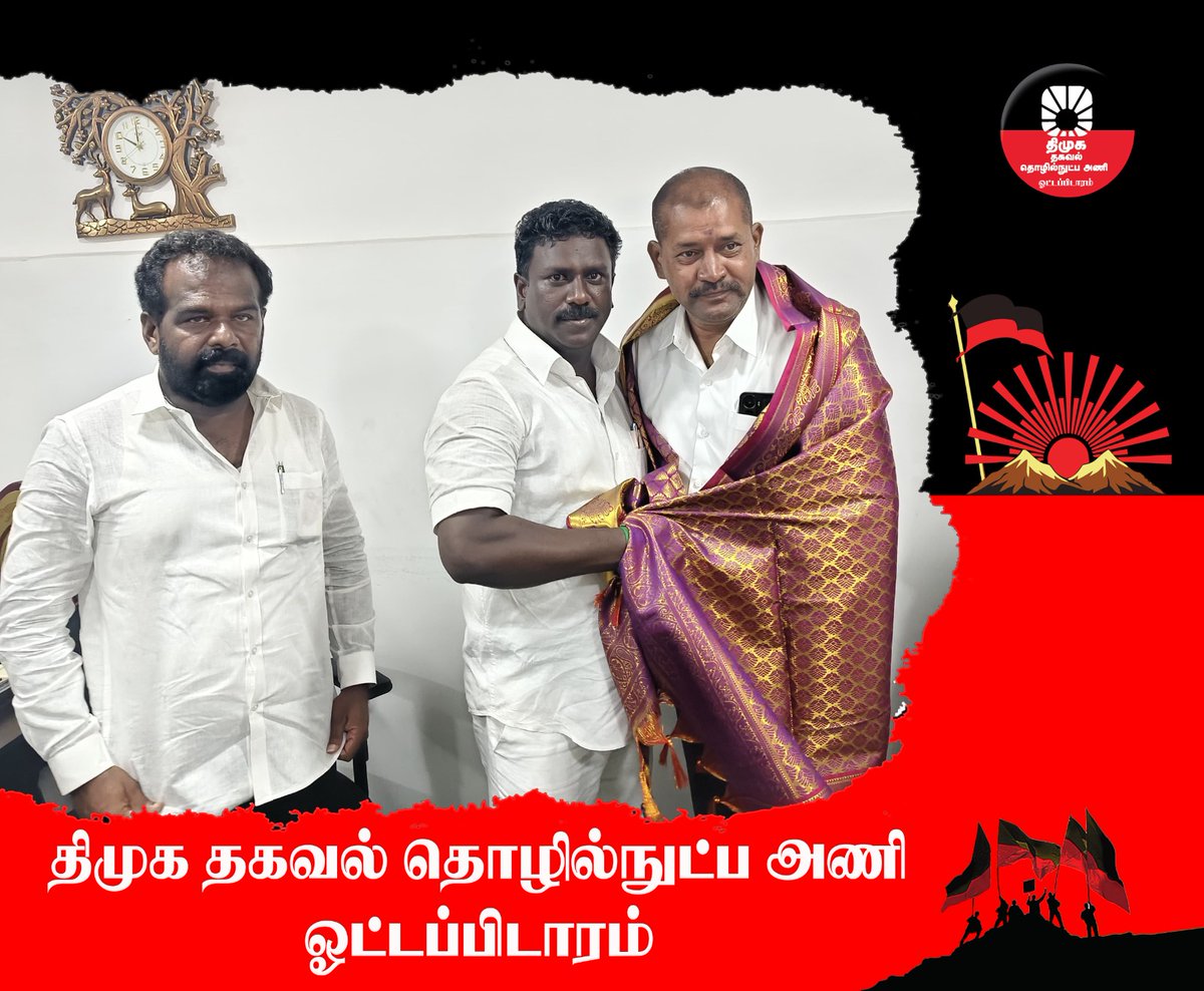 ASmanisir's tweet photo. #ஓட்டப்பிடாரம் 
#வெற்றி_வேட்பாளர் 
பை. மூ. ராமஜெயம் 
@PmRamajeyam 
@PMR_itwing_force
@DMKITwing 
@mkstalin https://t.co/2Xw0tU7rPb