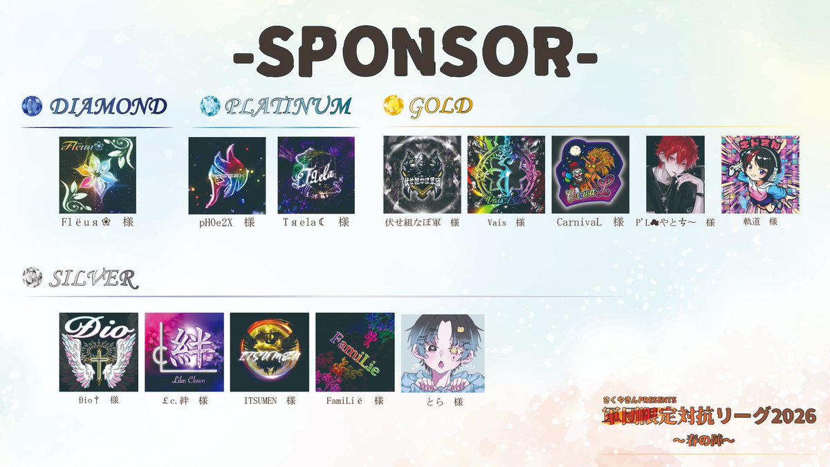 さくやきん🗡@ゲームキャスター　eスポーツ実況王 tweet media