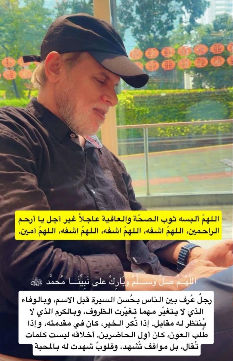 ماجد عكعاك  tweet media