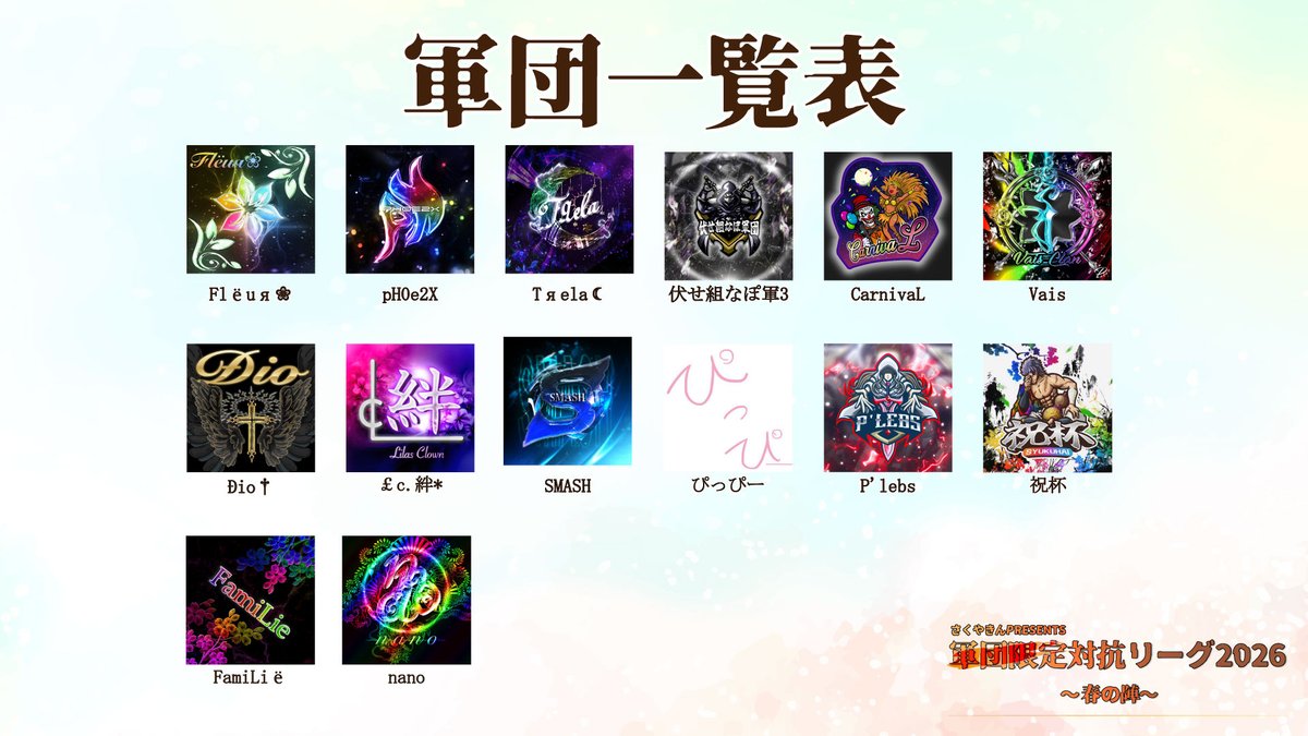 さくやきん🗡@ゲームキャスター　eスポーツ実況王 tweet media