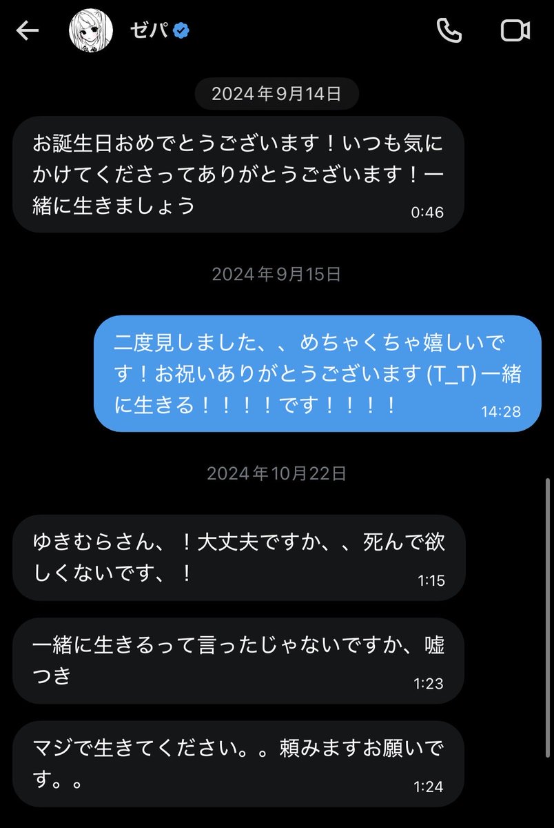 Xykmr's tweet photo. 死ぬ時は独りだよな https://t.co/Vv360hpsnW