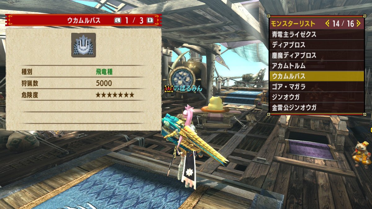 ぱるみん tweet media