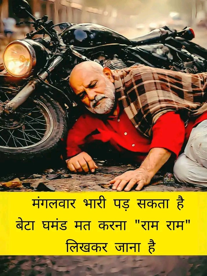 Rajiv Dixit Ji ᴾᵃʳᵒᵈʸ tweet media