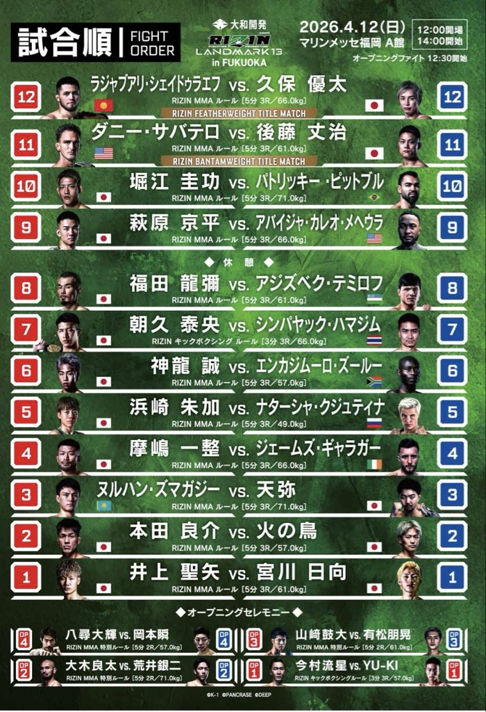 𝙃𝙤𝙣𝙚𝙨𝙩 𝙅𝘿𝙈 ファン 🇯🇵 tweet media