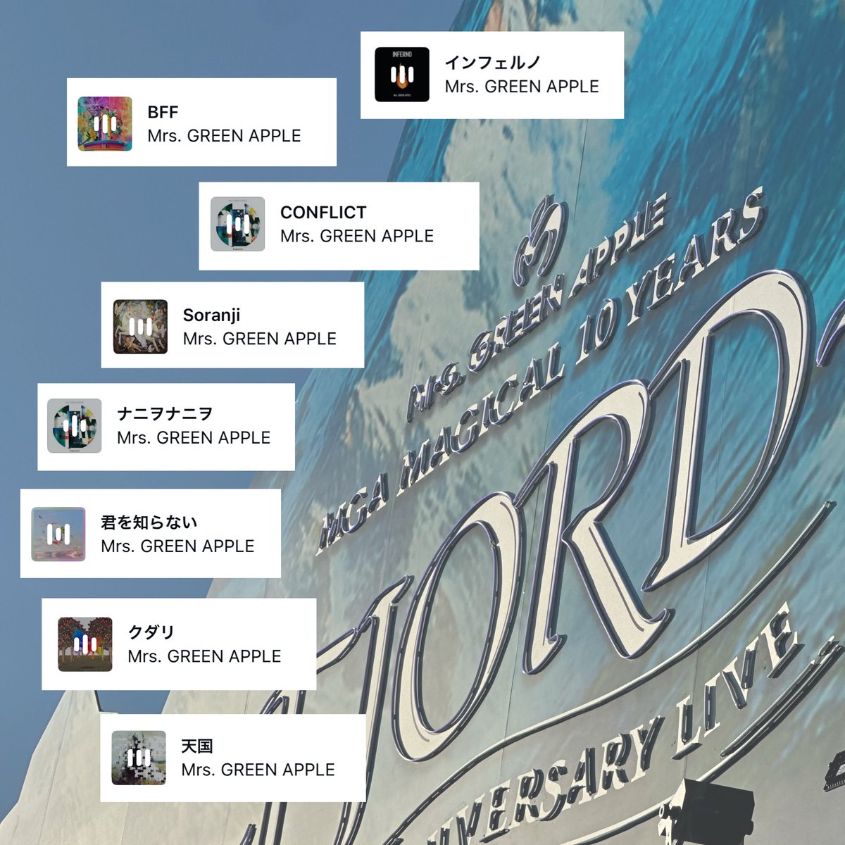 ルナ🍏ゼンジンイミュ4/19 tweet media