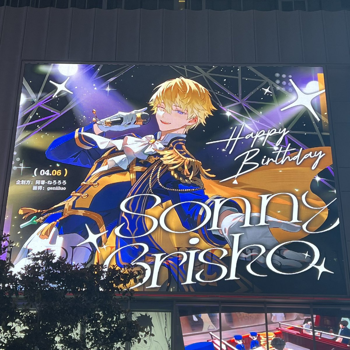 ねろろろろ💖 tweet media