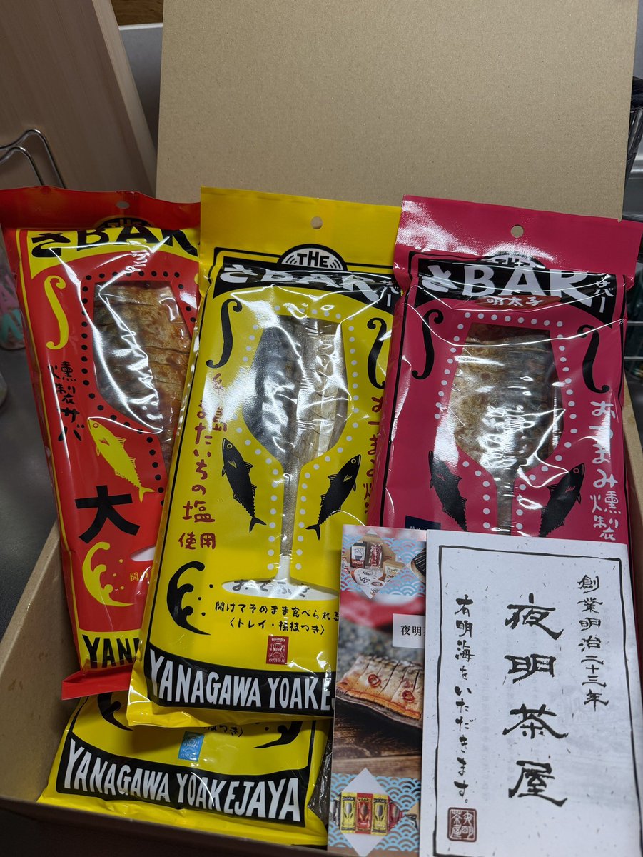 🦑🎣ま〜〜さ🚢🐟 tweet media