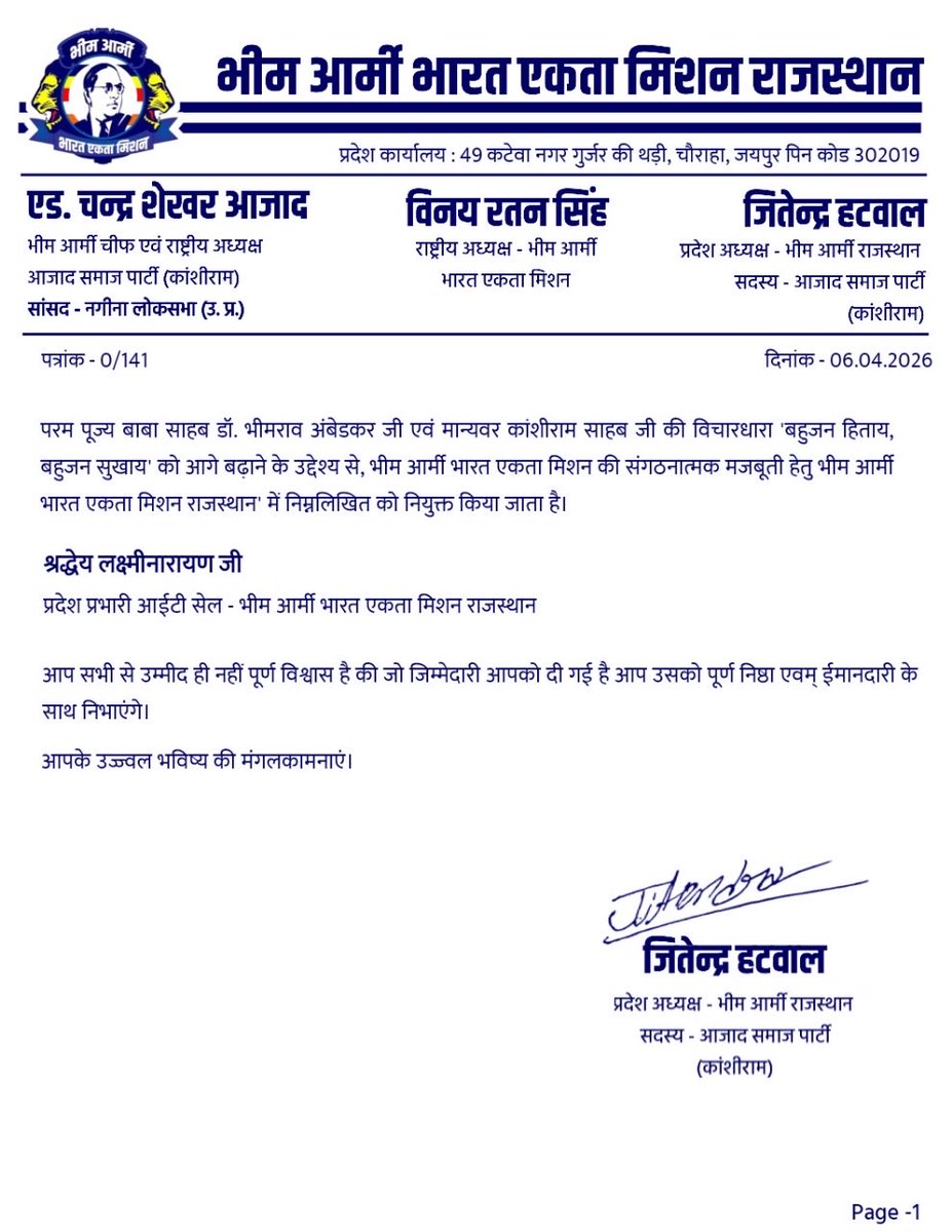 Jitendra Hatwal tweet media