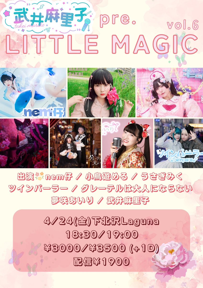 まどろみみっくレコード公式.zip tweet media