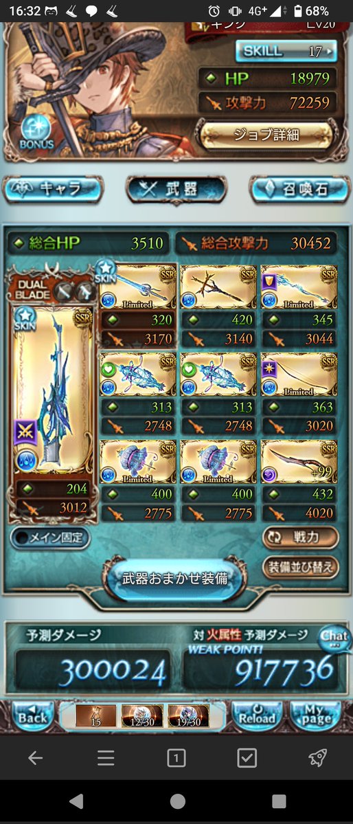 うみへび tweet media