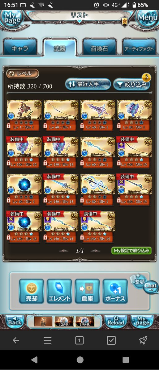 うみへび tweet media